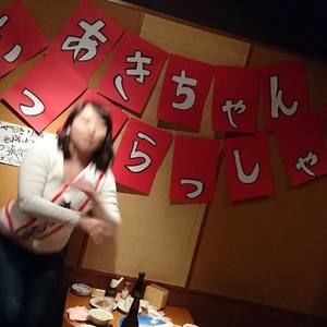 Meet your Posher, Akiko